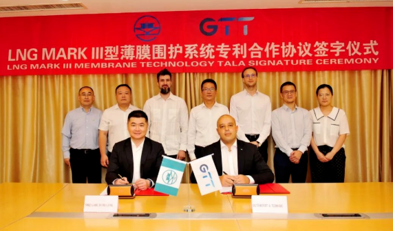 扬子江船业集团与gtt公司签署tala专利合作协议