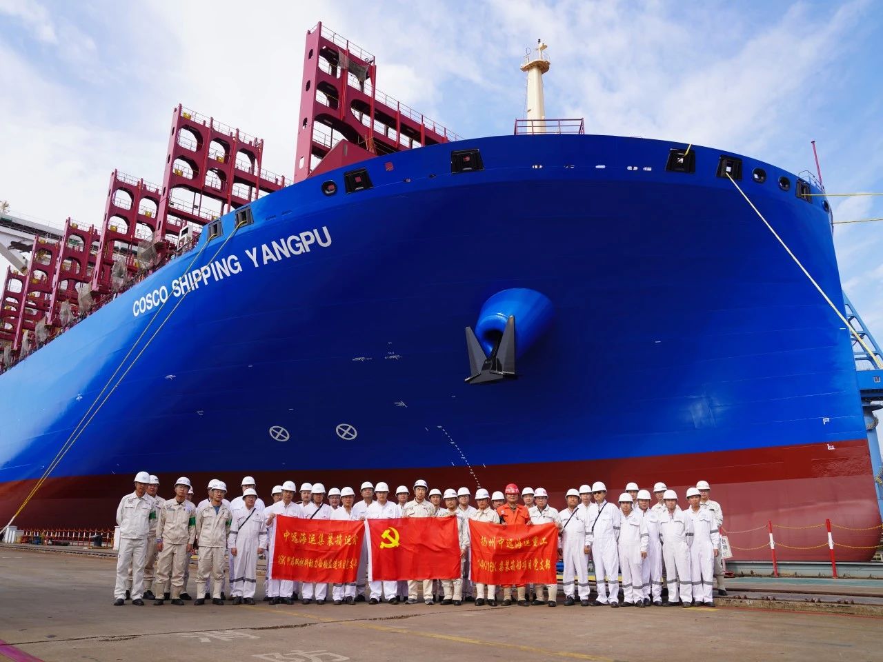 国内首艘甲醇双燃料大型箱船在扬州中远海运重工下水出坞