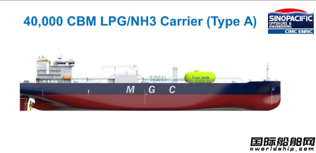 4艘17亿元！中集太平洋海工首获LPG/氨运输船订单